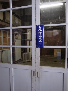 R0090037 R0090037
