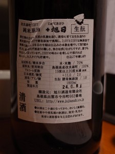 R0115214