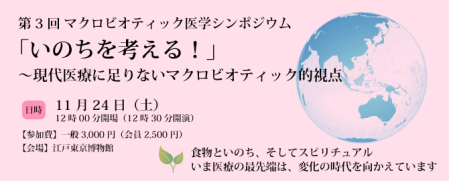 igakusimp20121124header