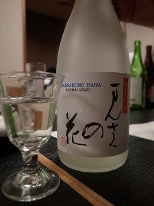 R0100305