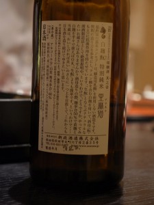 R0131446