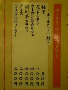 R0130664