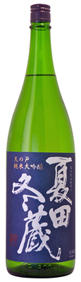 sake_022