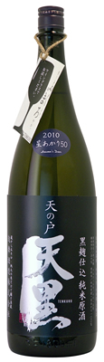 sake_028